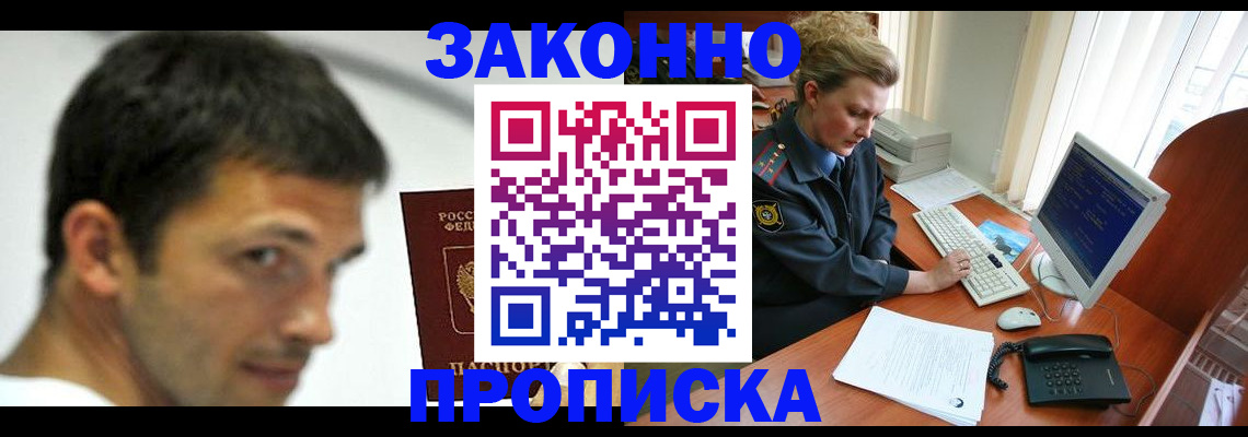 регистрация для школы в Волхове
