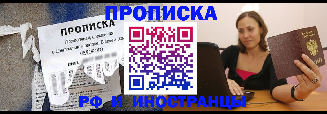 миграционный учет в Волхове